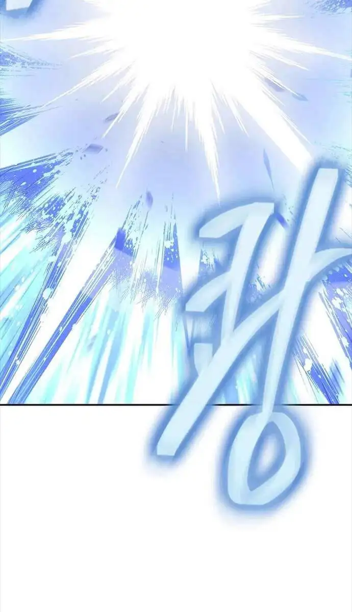 Truyện Tranh Kiếm Ma Đạo trang 4