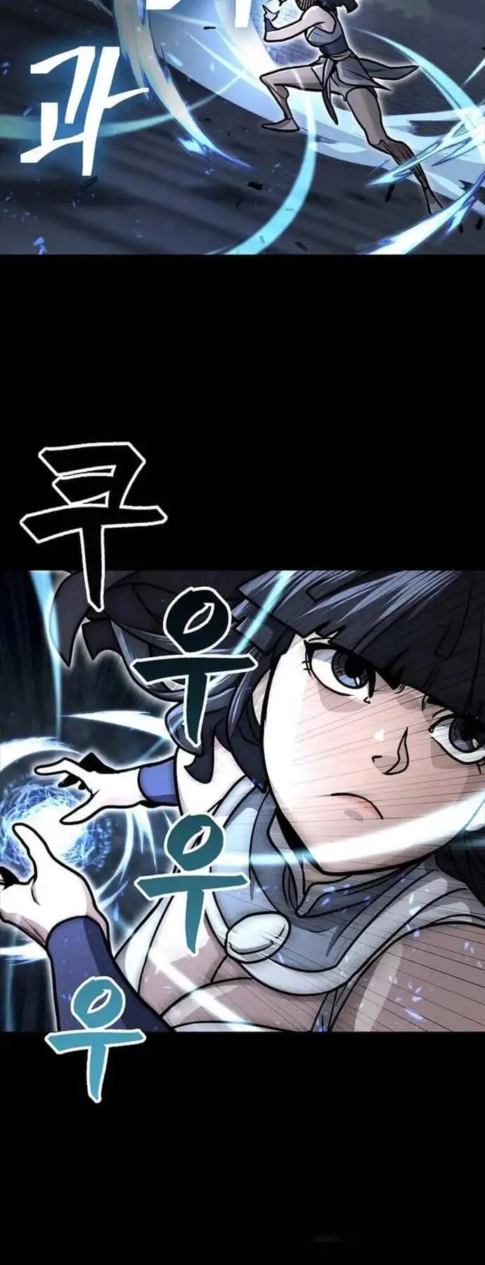 Truyện Tranh Kiếm Ma Đạo trang 4