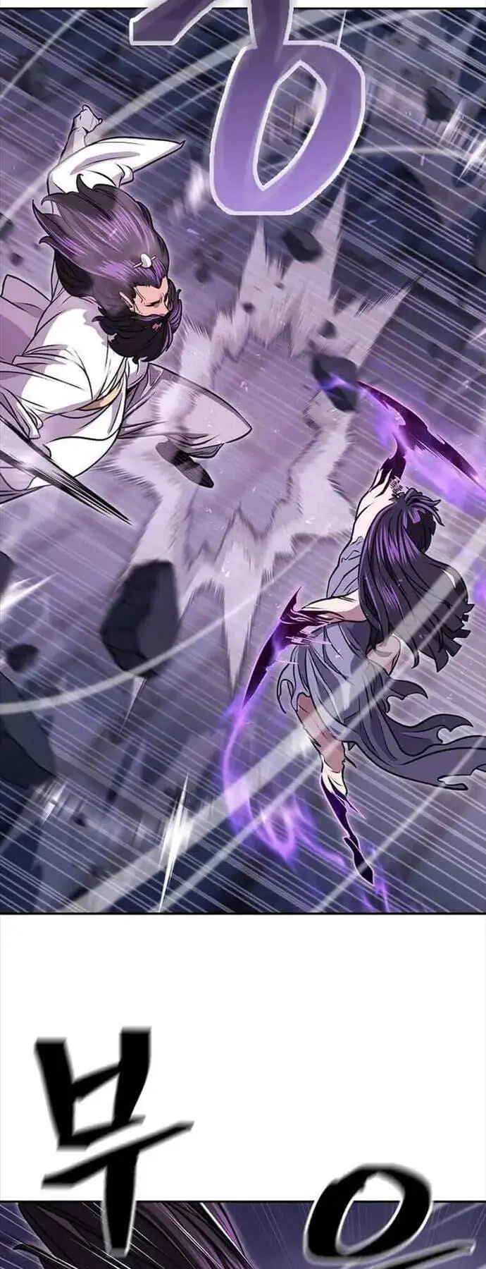 Truyện Tranh Kiếm Ma Đạo trang 4