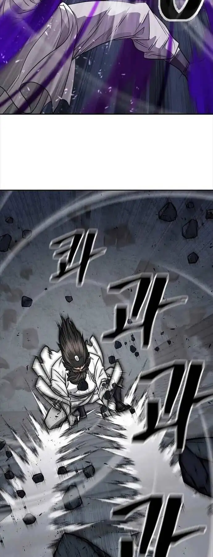 Truyện Tranh Kiếm Ma Đạo trang 4