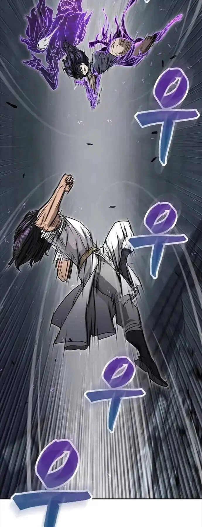 Truyện Tranh Kiếm Ma Đạo trang 4