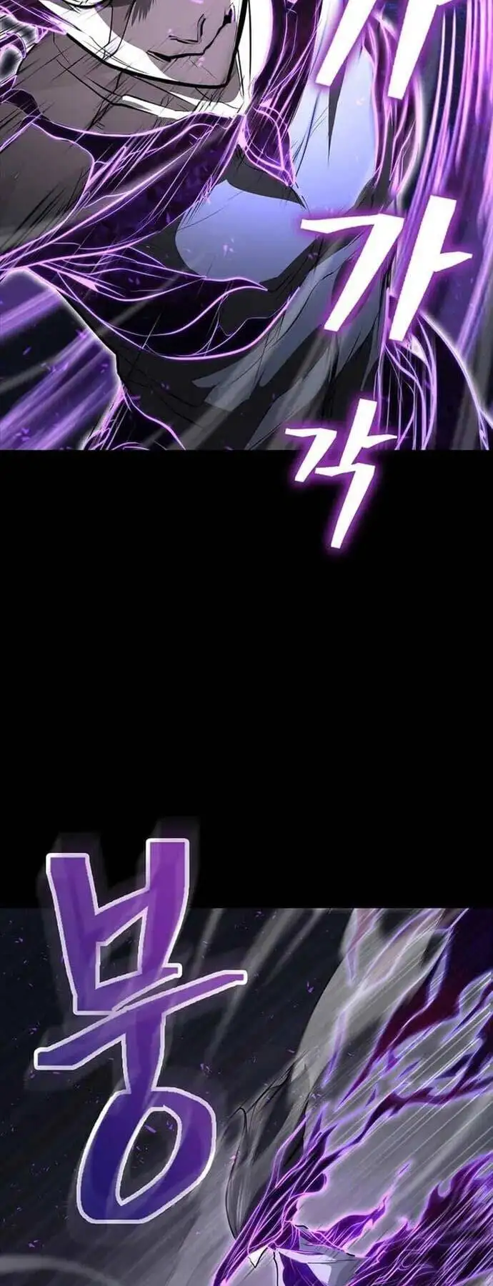 Truyện Tranh Kiếm Ma Đạo trang 4