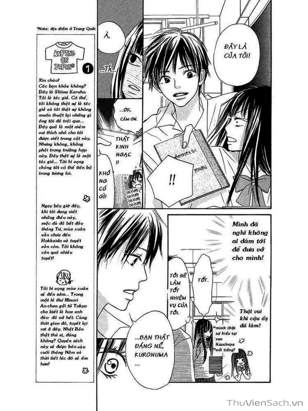 Truyện Tranh Nguyện Ước Yêu Thương - Kimi Ni Todoke trang 5