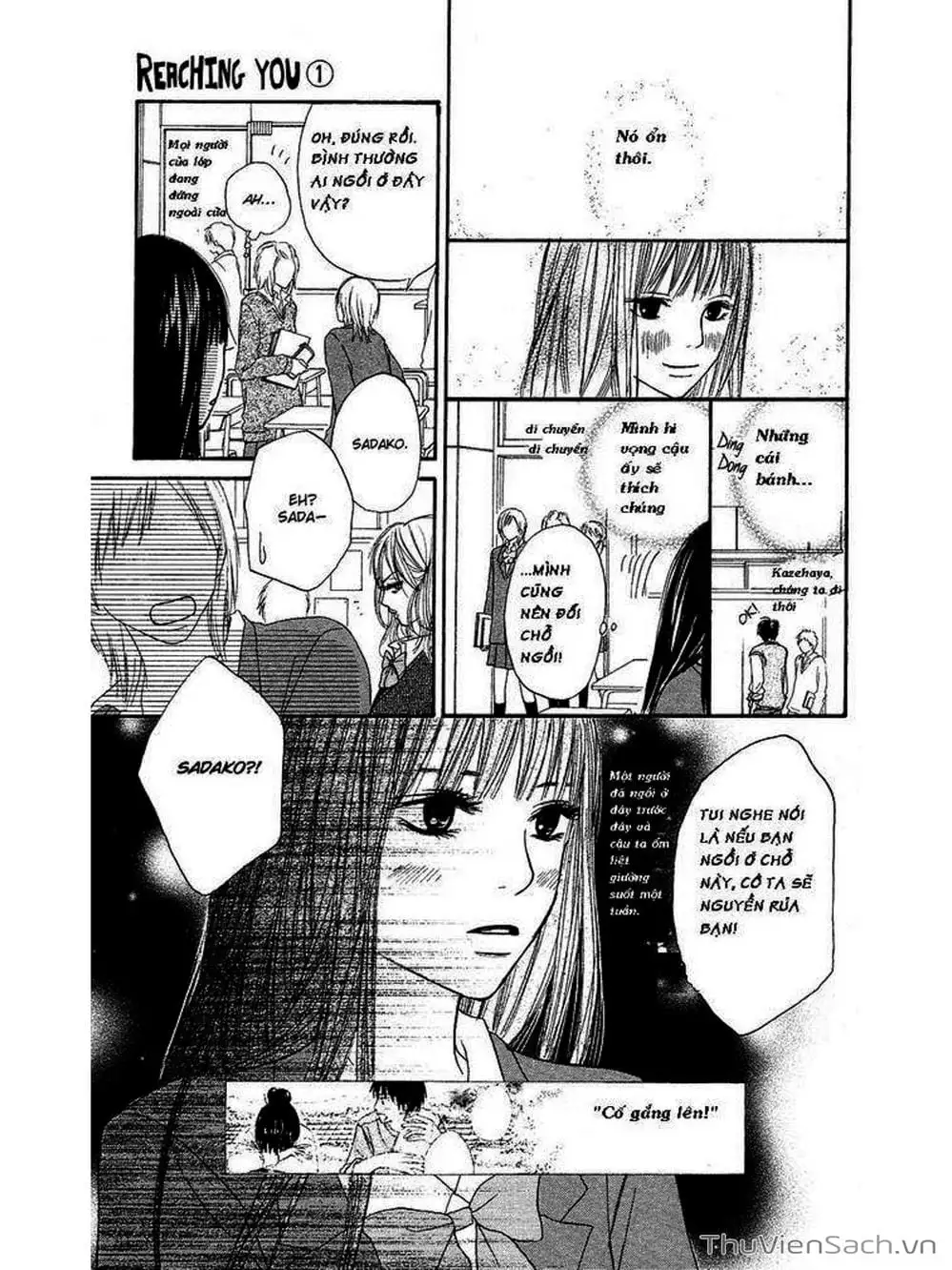 Truyện Tranh Nguyện Ước Yêu Thương - Kimi Ni Todoke trang 5