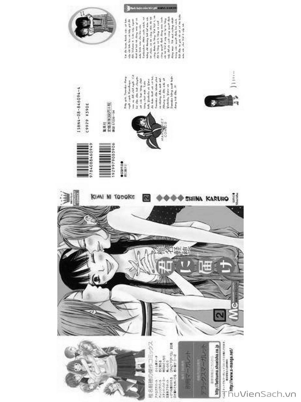 Truyện Tranh Nguyện Ước Yêu Thương - Kimi Ni Todoke trang 5