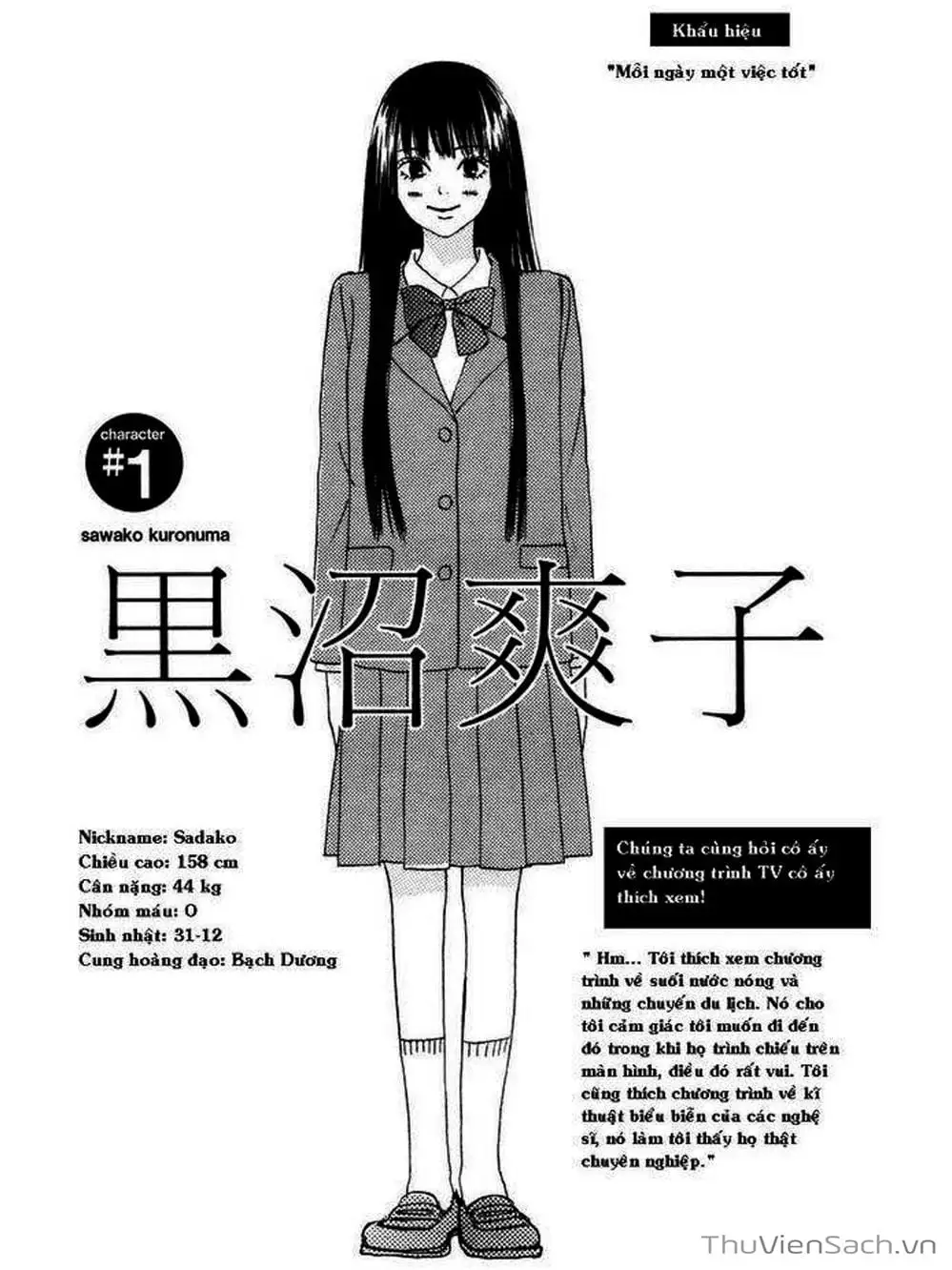 Truyện Tranh Nguyện Ước Yêu Thương - Kimi Ni Todoke trang 5