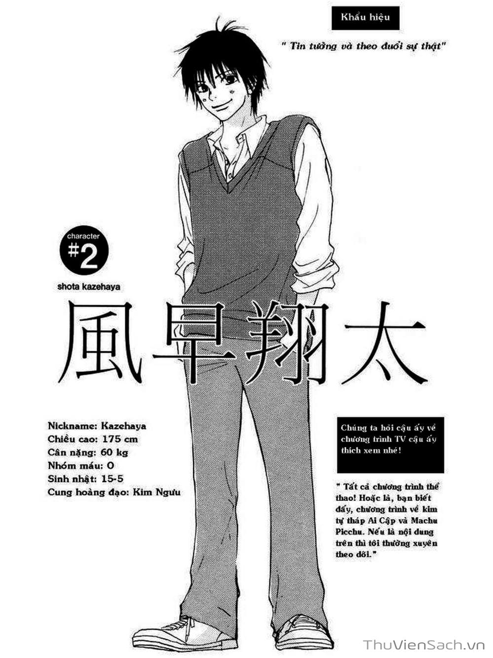 Truyện Tranh Nguyện Ước Yêu Thương - Kimi Ni Todoke trang 256