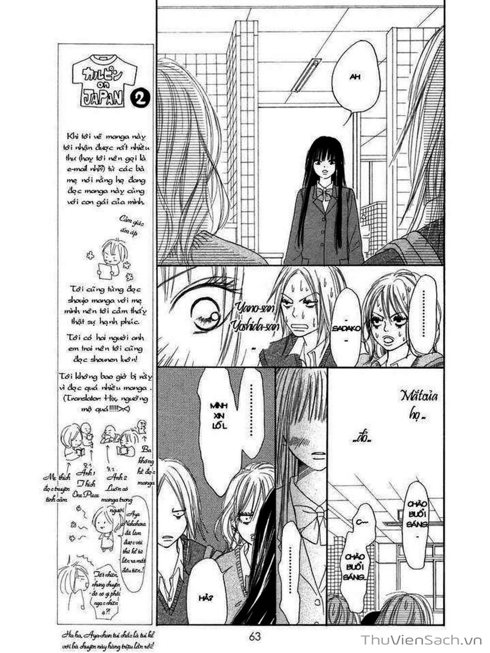 Truyện Tranh Nguyện Ước Yêu Thương - Kimi Ni Todoke trang 5