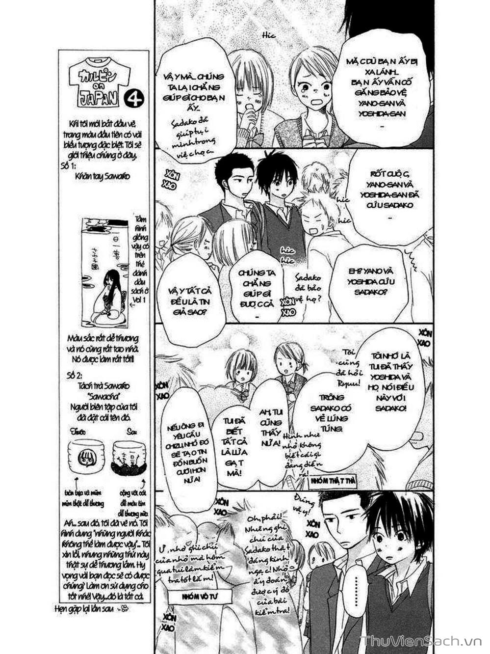 Truyện Tranh Nguyện Ước Yêu Thương - Kimi Ni Todoke trang 5