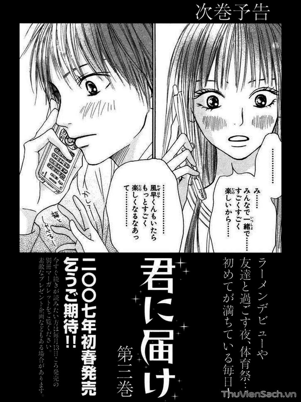 Truyện Tranh Nguyện Ước Yêu Thương - Kimi Ni Todoke trang 394