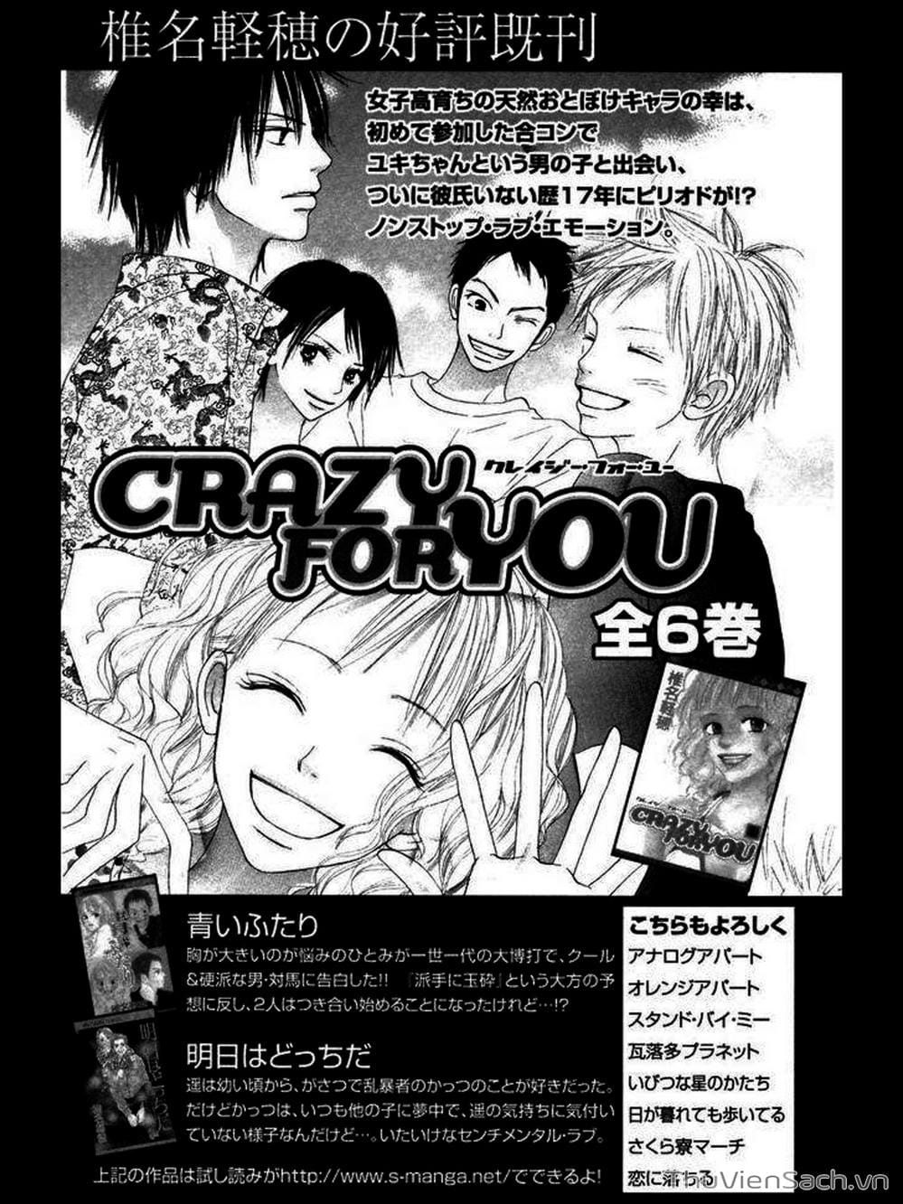 Truyện Tranh Nguyện Ước Yêu Thương - Kimi Ni Todoke trang 5