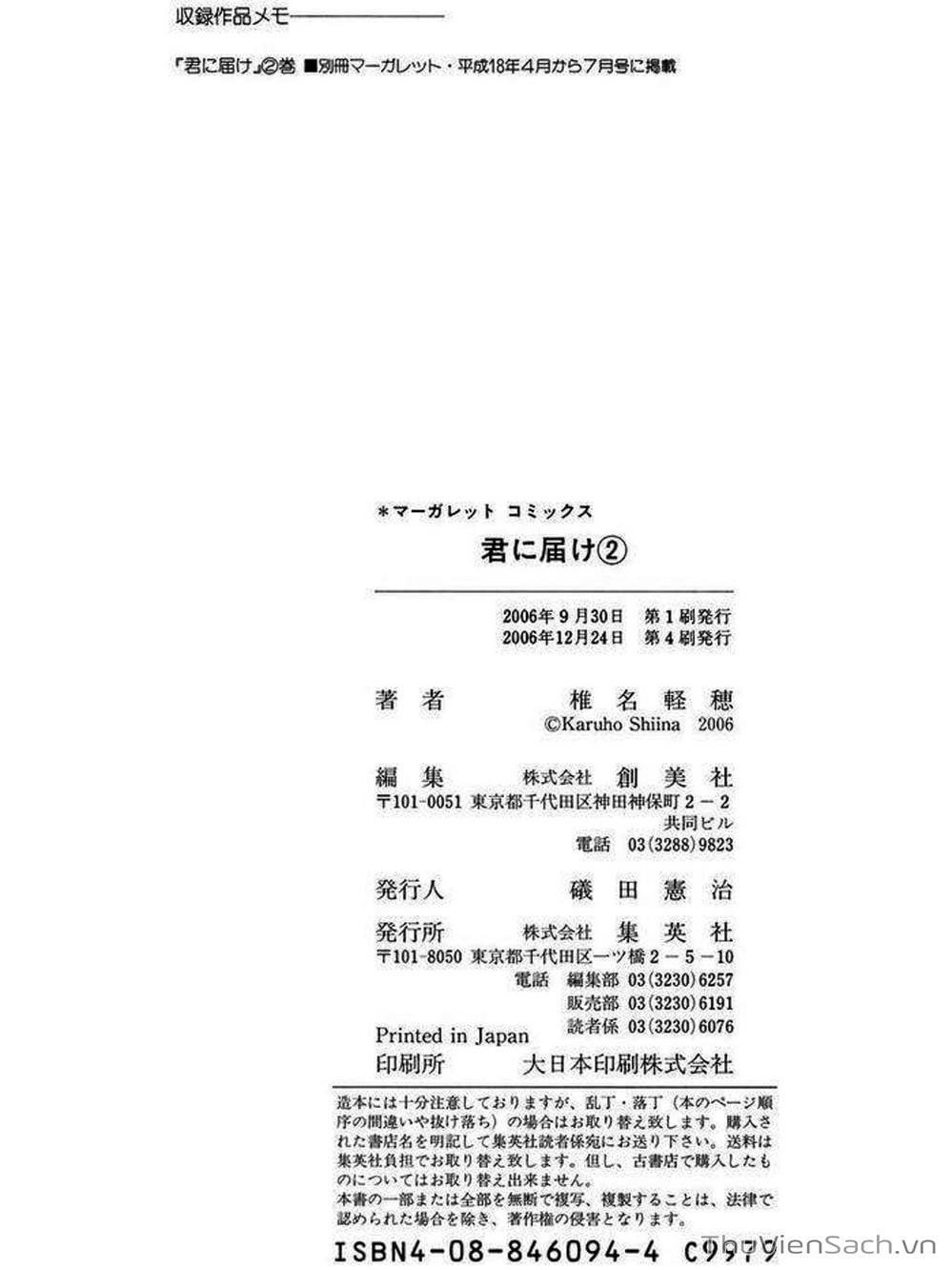 Truyện Tranh Nguyện Ước Yêu Thương - Kimi Ni Todoke trang 5