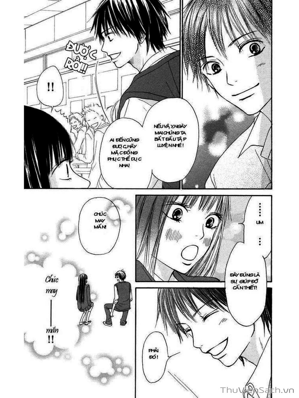 Truyện Tranh Nguyện Ước Yêu Thương - Kimi Ni Todoke trang 5