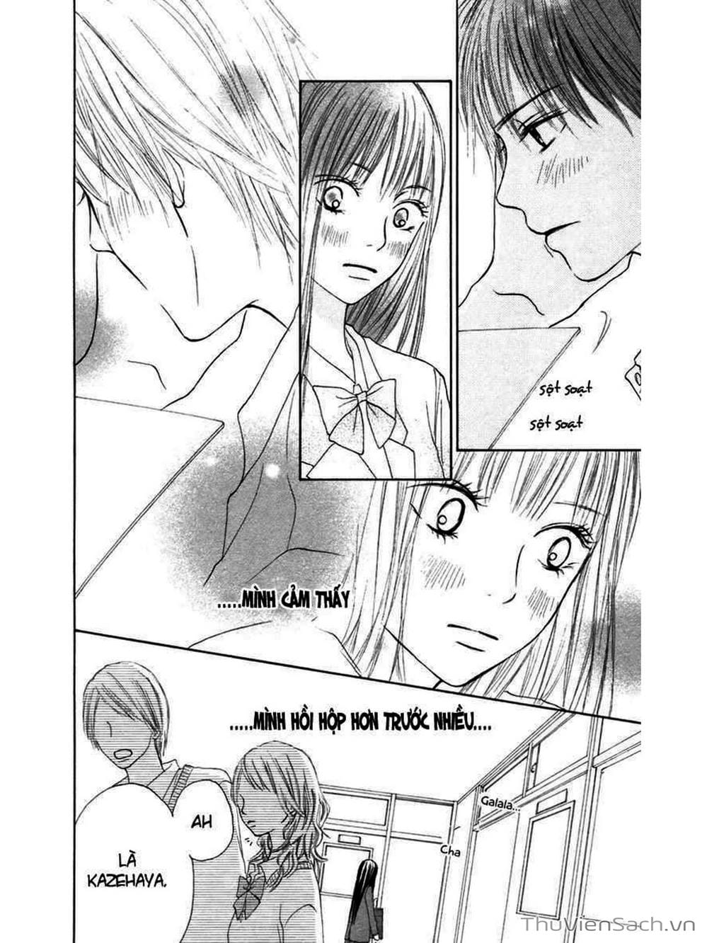 Truyện Tranh Nguyện Ước Yêu Thương - Kimi Ni Todoke trang 507