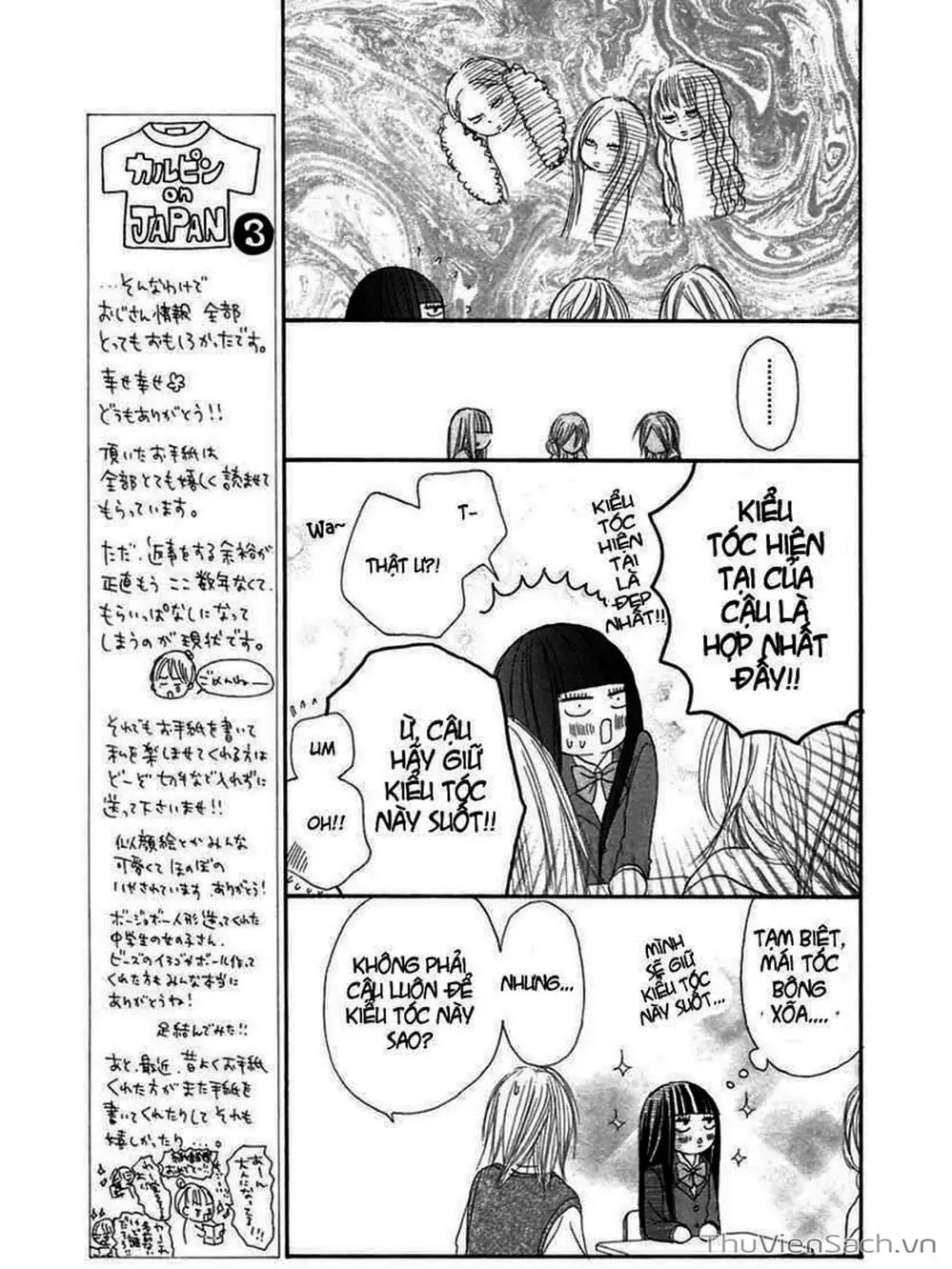 Truyện Tranh Nguyện Ước Yêu Thương - Kimi Ni Todoke trang 5