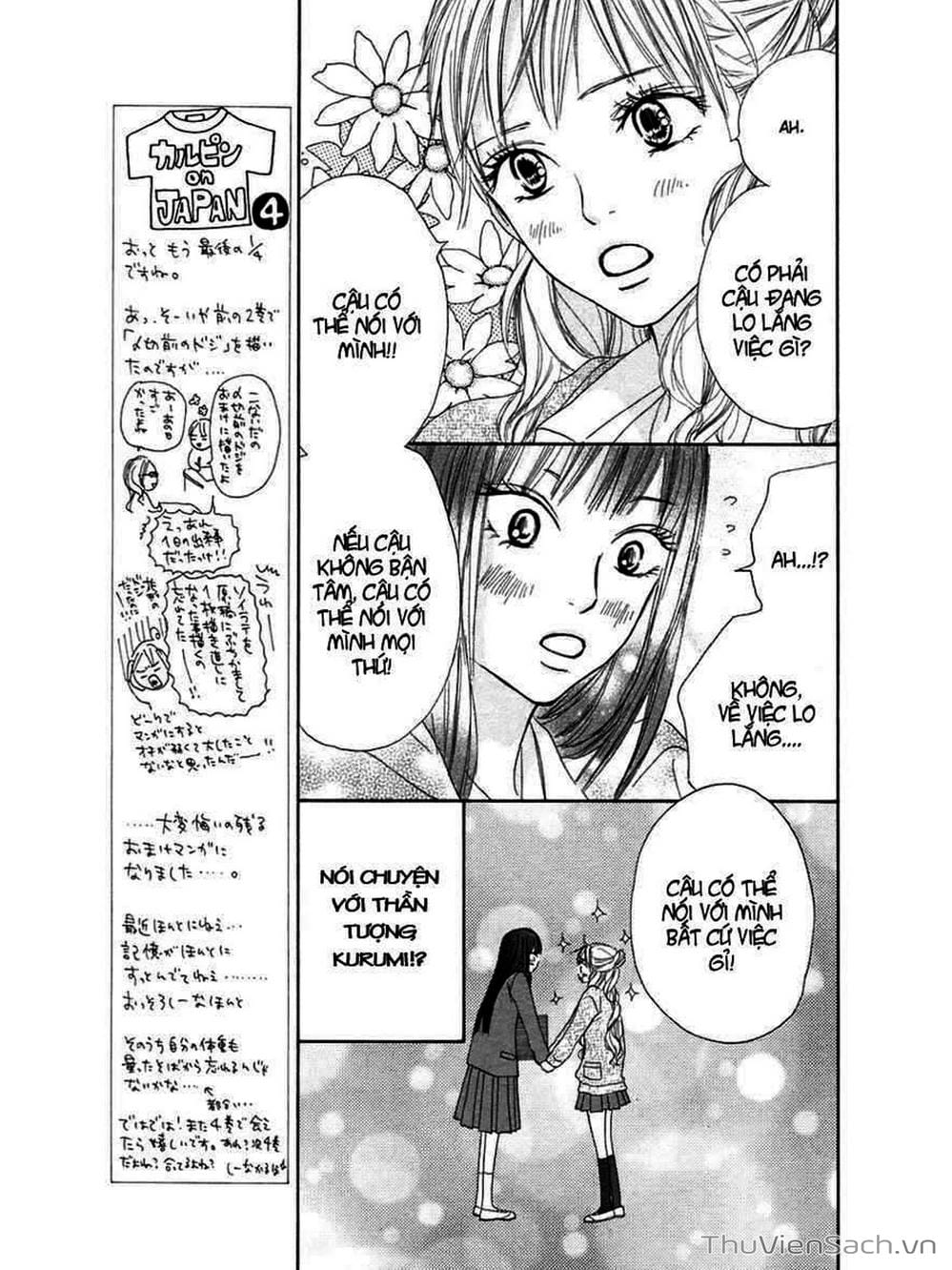 Truyện Tranh Nguyện Ước Yêu Thương - Kimi Ni Todoke trang 543