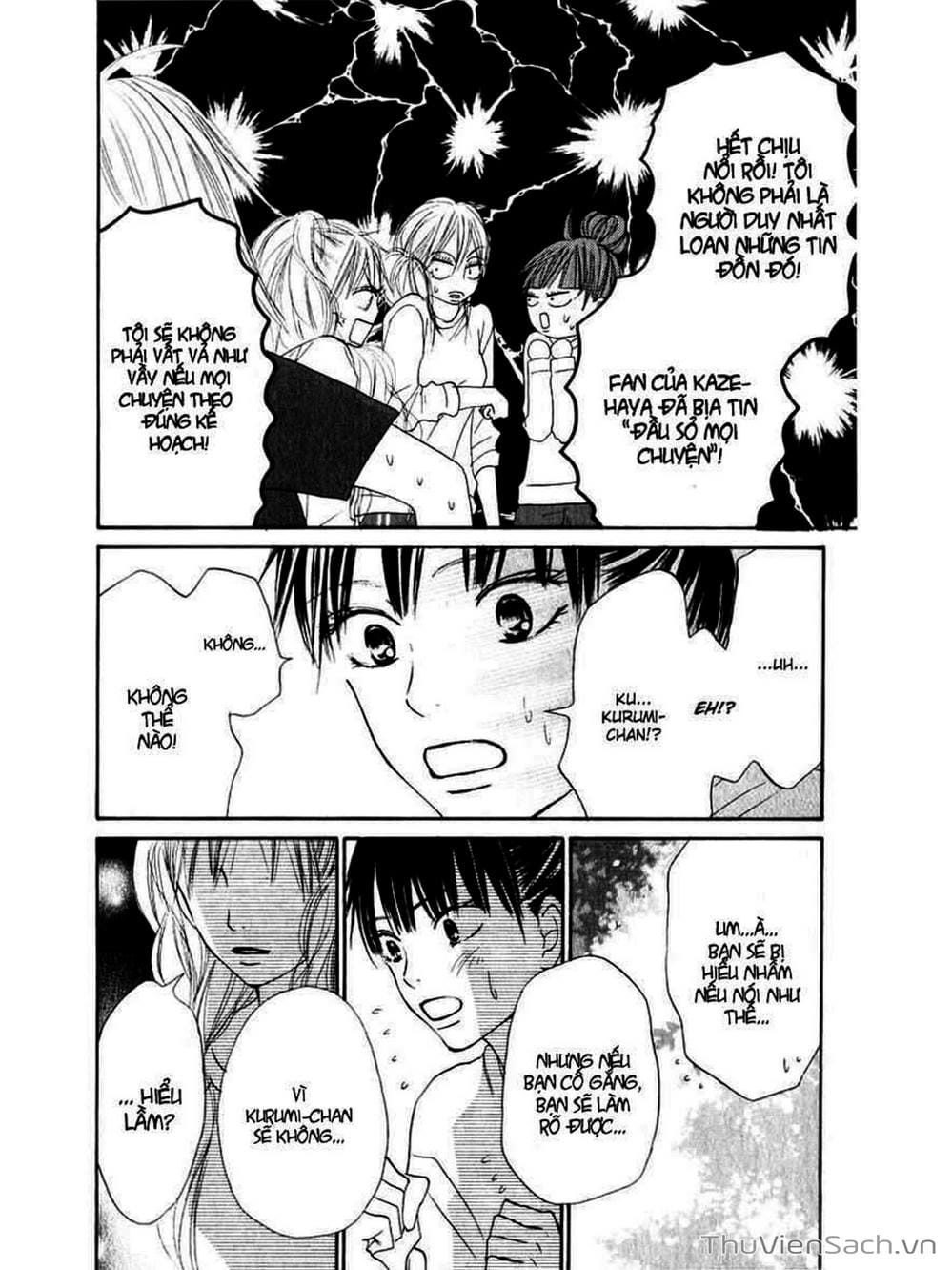 Truyện Tranh Nguyện Ước Yêu Thương - Kimi Ni Todoke trang 5