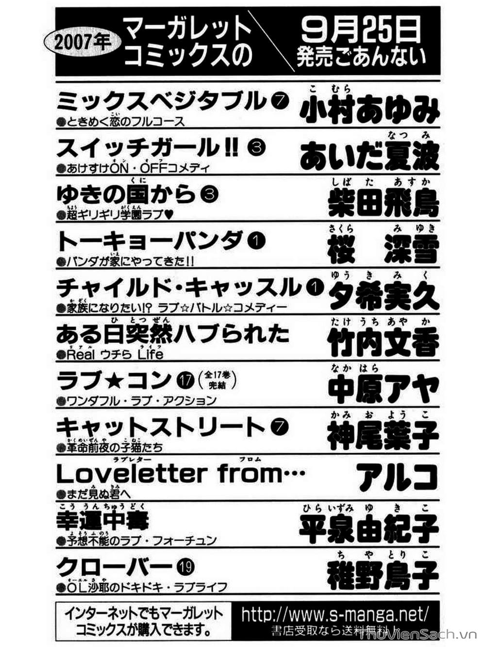 Truyện Tranh Nguyện Ước Yêu Thương - Kimi Ni Todoke trang 5