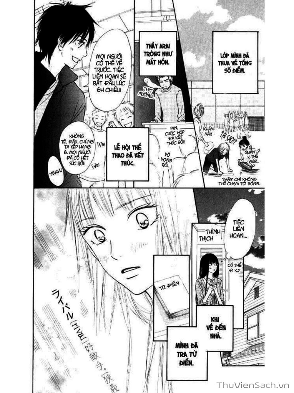 Truyện Tranh Nguyện Ước Yêu Thương - Kimi Ni Todoke trang 822