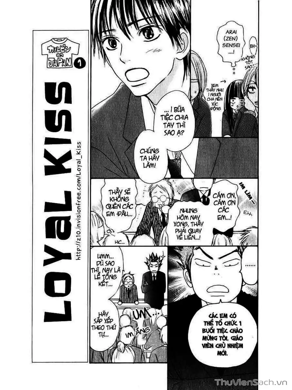 Truyện Tranh Nguyện Ước Yêu Thương - Kimi Ni Todoke trang 5