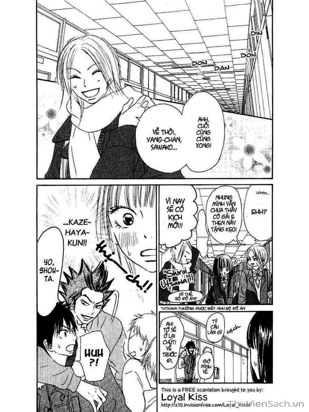 Truyện Tranh Nguyện Ước Yêu Thương - Kimi Ni Todoke trang 5