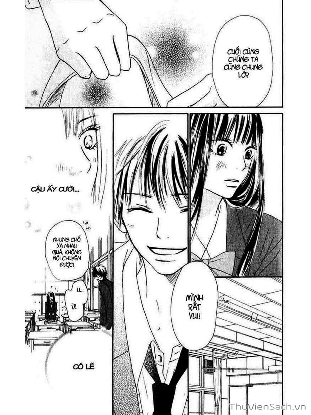 Truyện Tranh Nguyện Ước Yêu Thương - Kimi Ni Todoke trang 1347