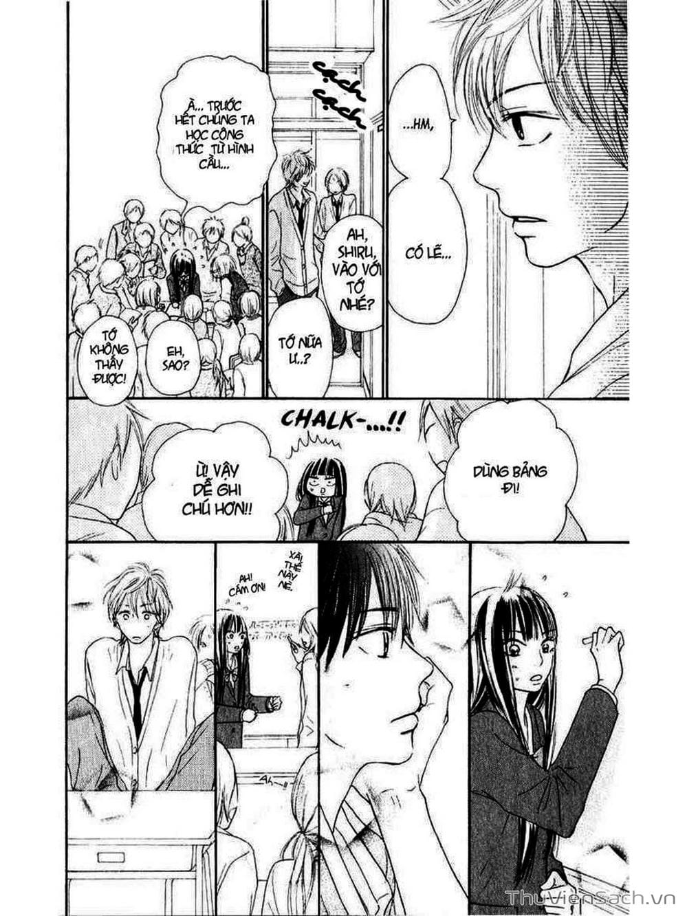 Truyện Tranh Nguyện Ước Yêu Thương - Kimi Ni Todoke trang 5