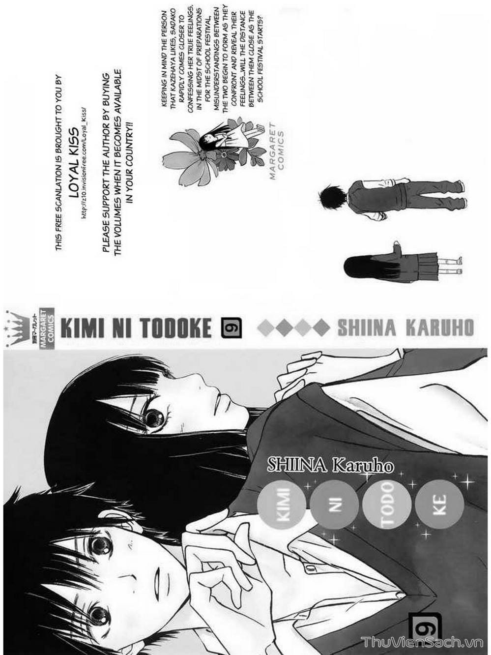 Truyện Tranh Nguyện Ước Yêu Thương - Kimi Ni Todoke trang 5