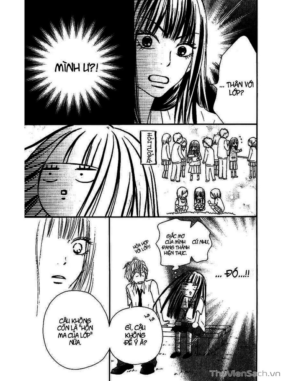 Truyện Tranh Nguyện Ước Yêu Thương - Kimi Ni Todoke trang 1477