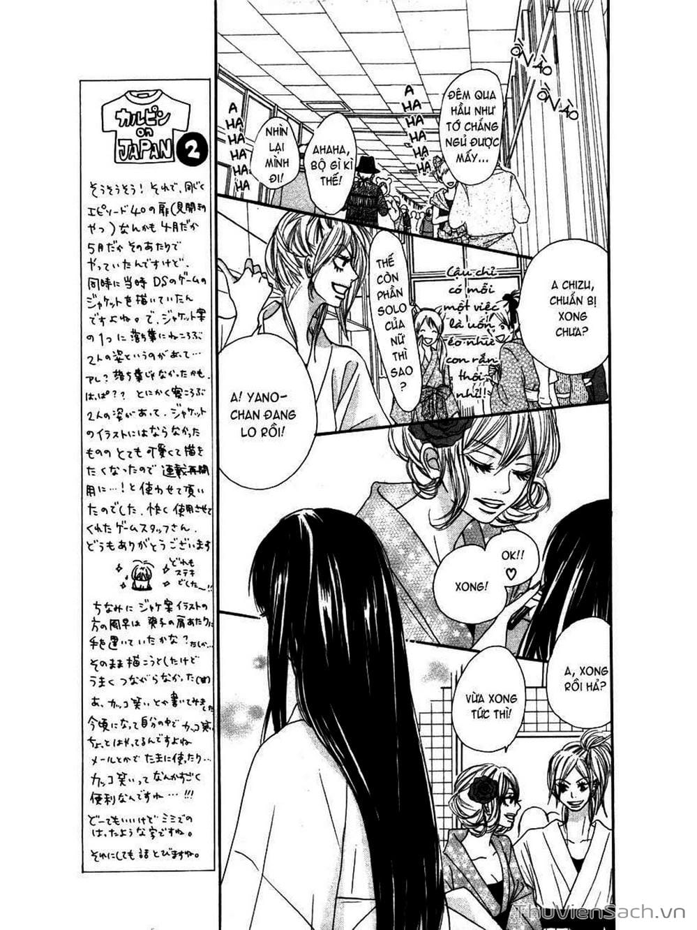 Truyện Tranh Nguyện Ước Yêu Thương - Kimi Ni Todoke trang 5