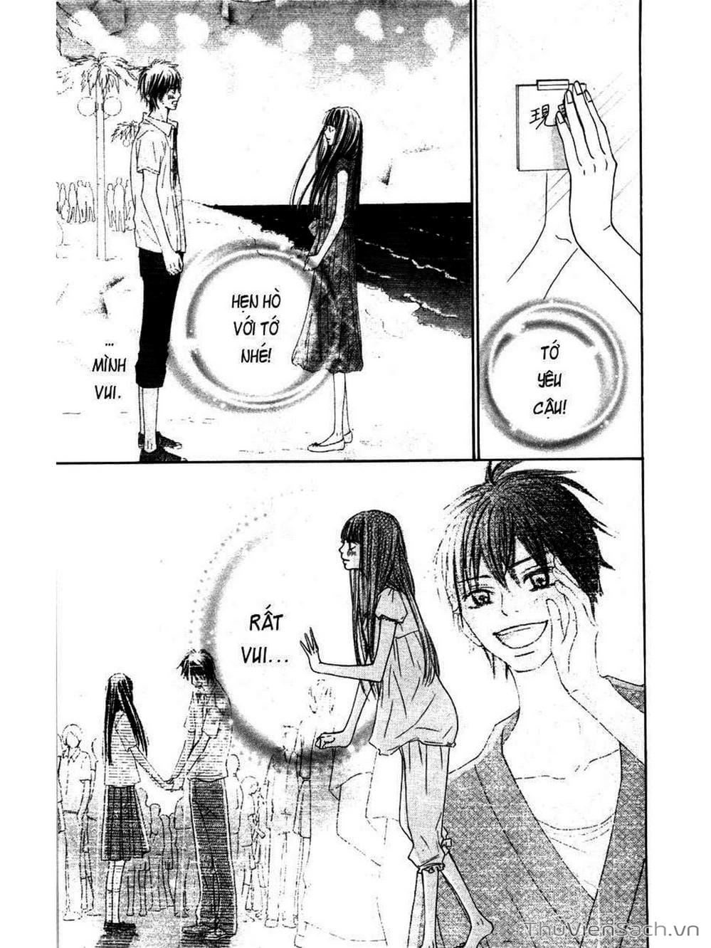 Truyện Tranh Nguyện Ước Yêu Thương - Kimi Ni Todoke trang 5