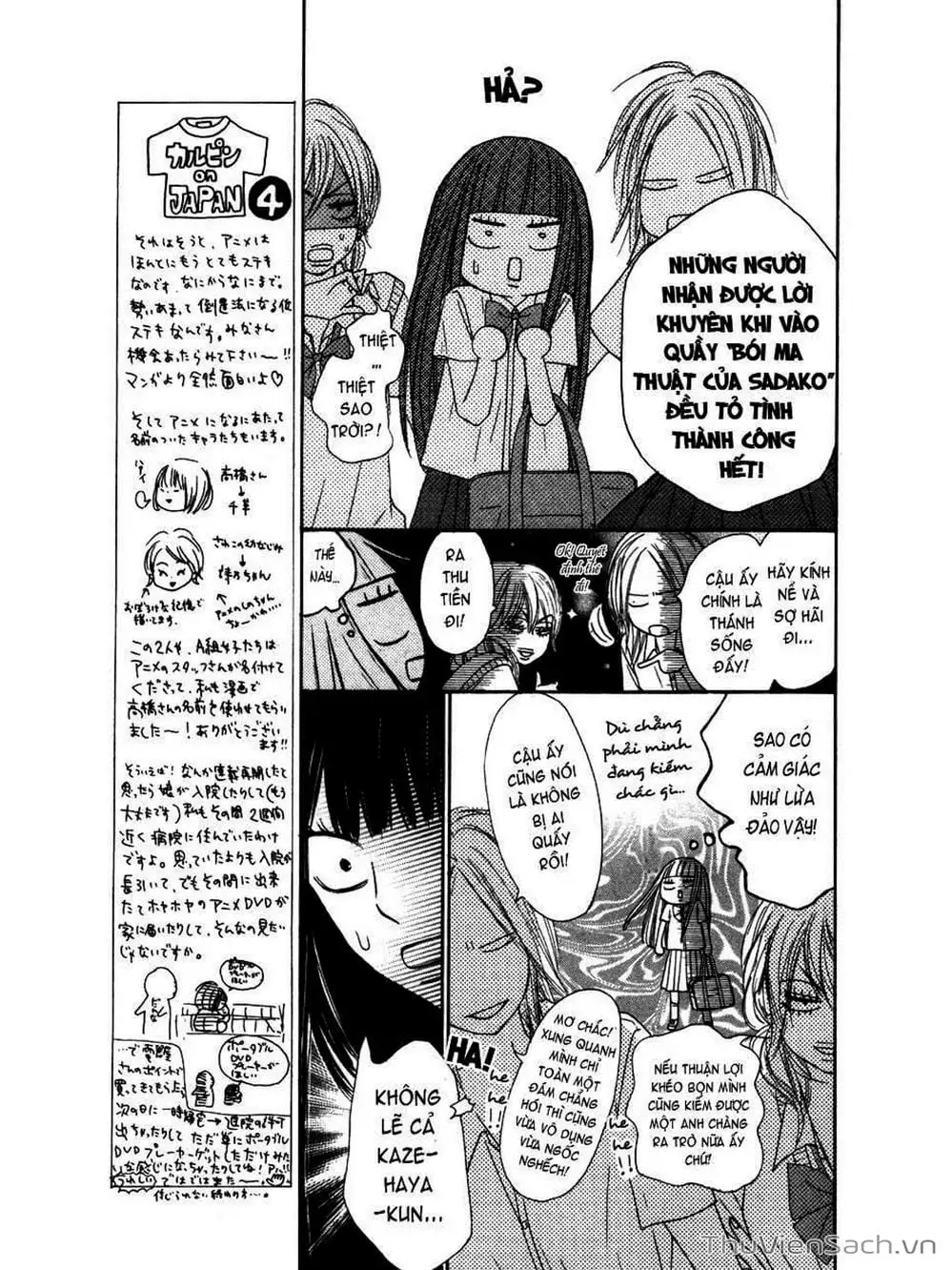 Truyện Tranh Nguyện Ước Yêu Thương - Kimi Ni Todoke trang 5