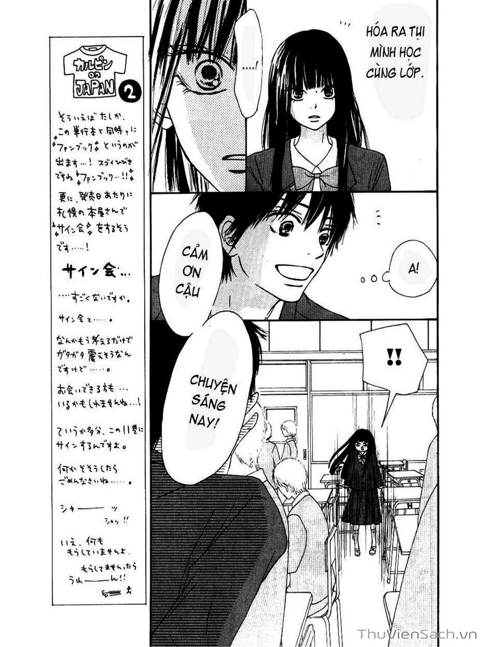 Truyện Tranh Nguyện Ước Yêu Thương - Kimi Ni Todoke trang 1864