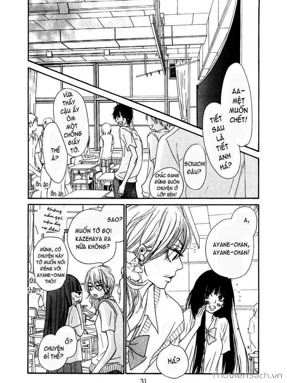 Truyện Tranh Nguyện Ước Yêu Thương - Kimi Ni Todoke trang 5