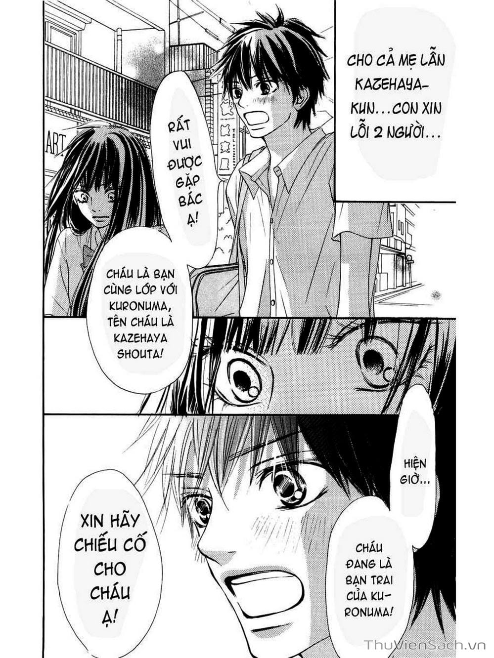 Truyện Tranh Nguyện Ước Yêu Thương - Kimi Ni Todoke trang 2051