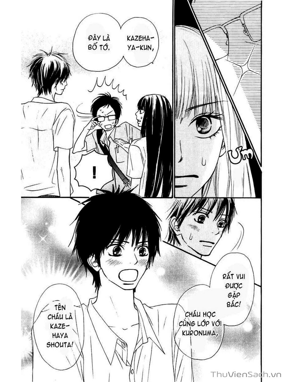 Truyện Tranh Nguyện Ước Yêu Thương - Kimi Ni Todoke trang 2071