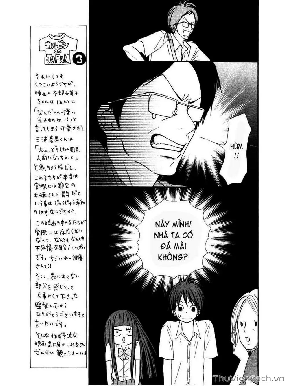 Truyện Tranh Nguyện Ước Yêu Thương - Kimi Ni Todoke trang 5