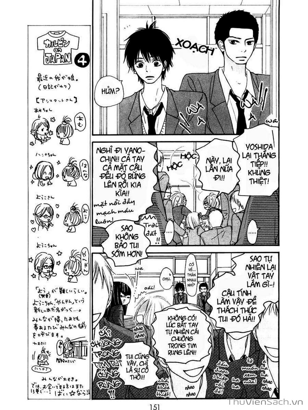 Truyện Tranh Nguyện Ước Yêu Thương - Kimi Ni Todoke trang 5