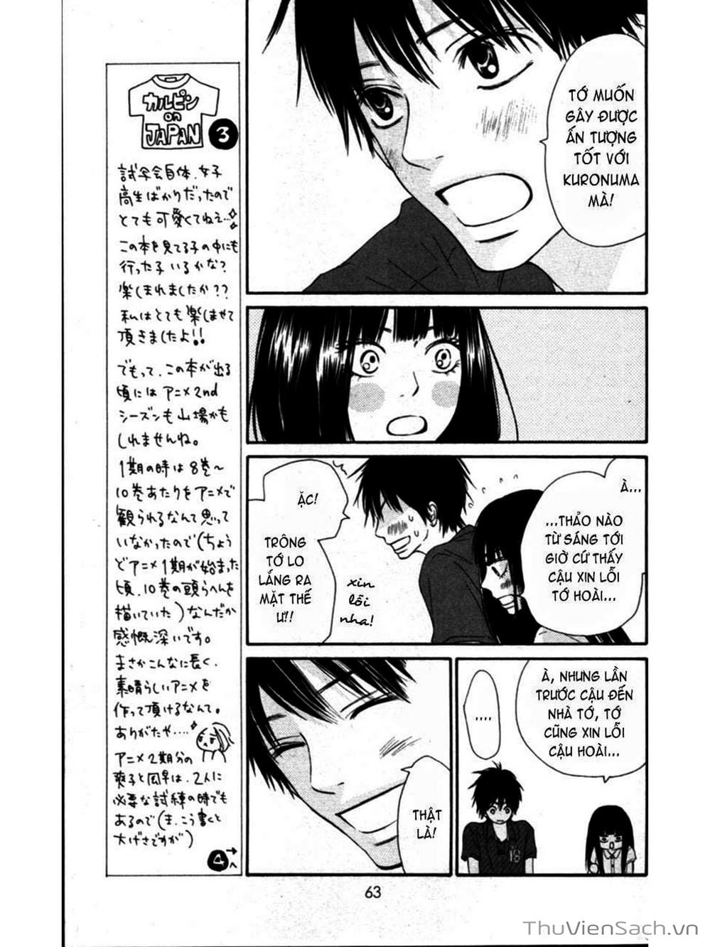 Truyện Tranh Nguyện Ước Yêu Thương - Kimi Ni Todoke trang 5