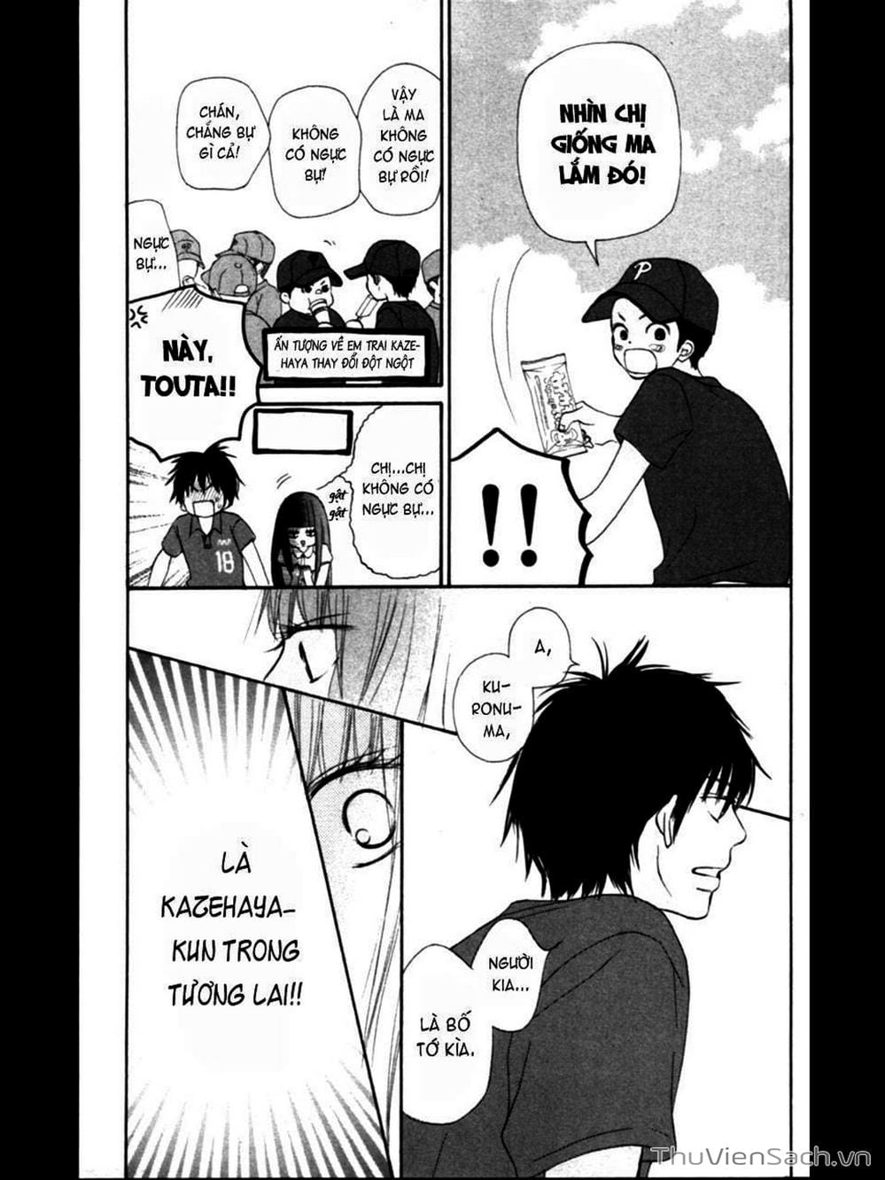 Truyện Tranh Nguyện Ước Yêu Thương - Kimi Ni Todoke trang 2251