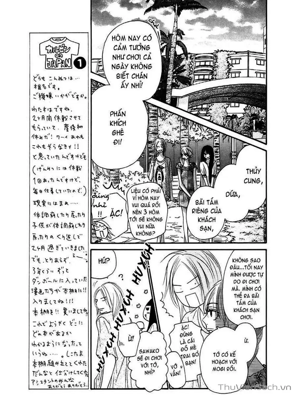 Truyện Tranh Nguyện Ước Yêu Thương - Kimi Ni Todoke trang 5