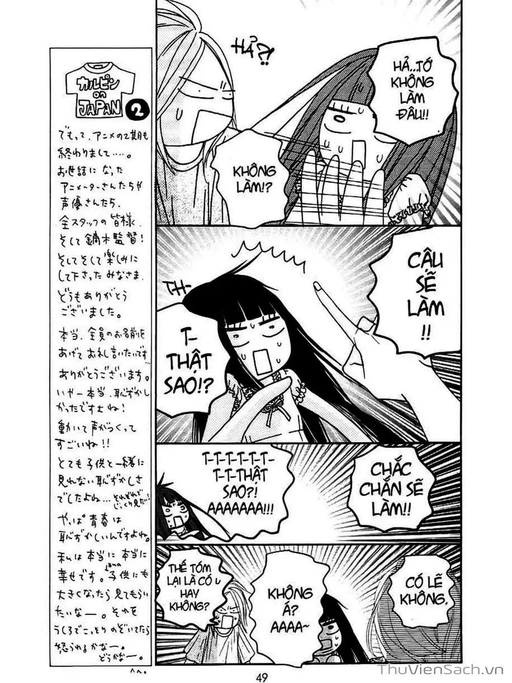 Truyện Tranh Nguyện Ước Yêu Thương - Kimi Ni Todoke trang 5