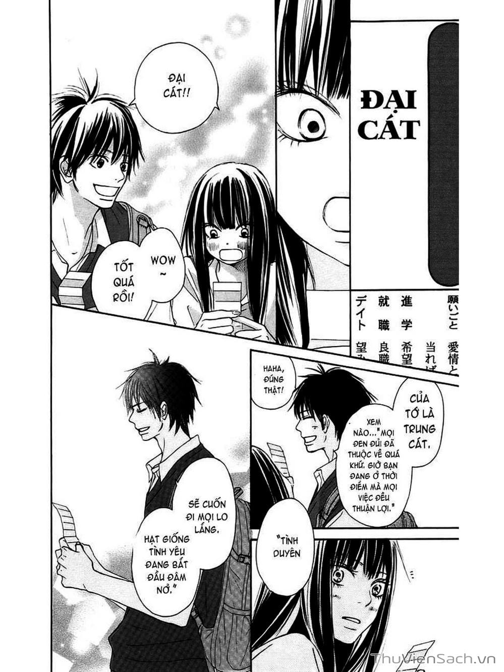 Truyện Tranh Nguyện Ước Yêu Thương - Kimi Ni Todoke trang 5