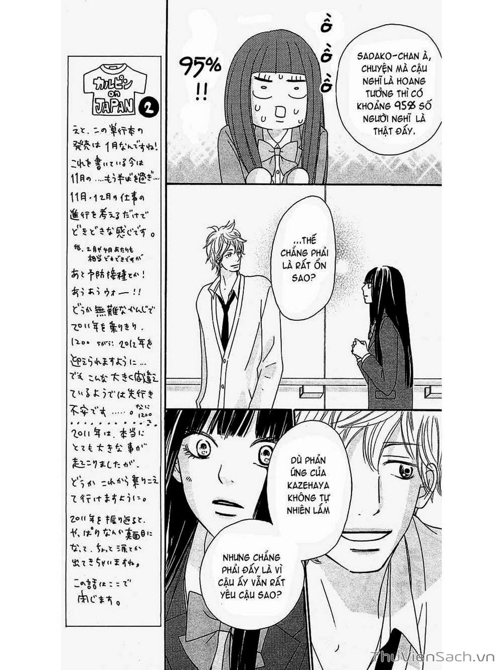 Truyện Tranh Nguyện Ước Yêu Thương - Kimi Ni Todoke trang 2552