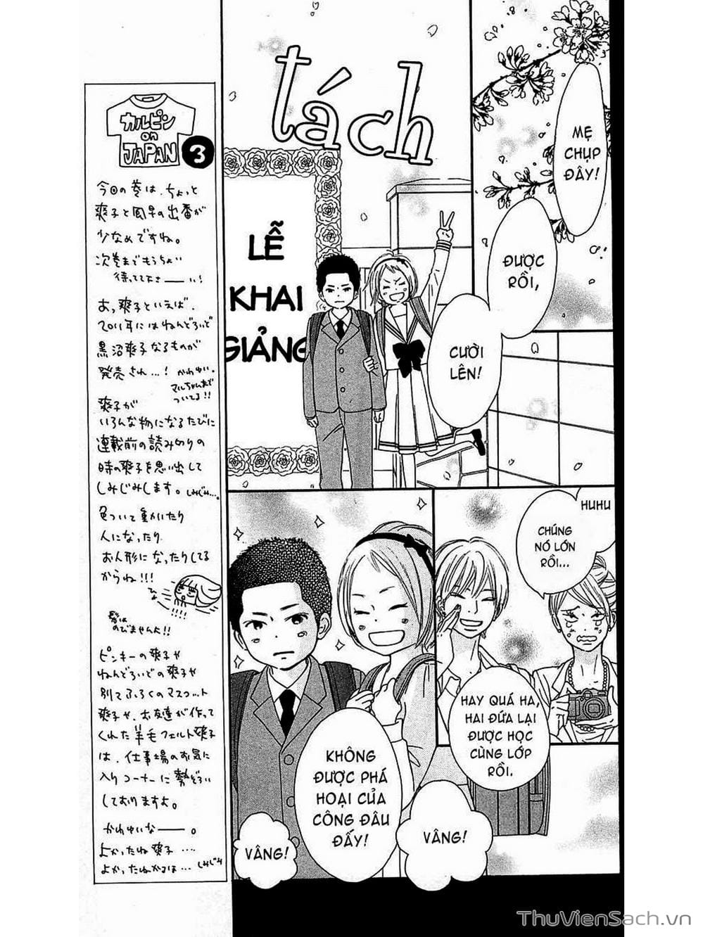 Truyện Tranh Nguyện Ước Yêu Thương - Kimi Ni Todoke trang 5