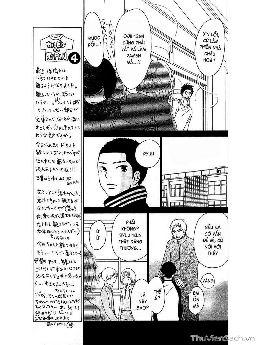 Truyện Tranh Nguyện Ước Yêu Thương - Kimi Ni Todoke trang 5