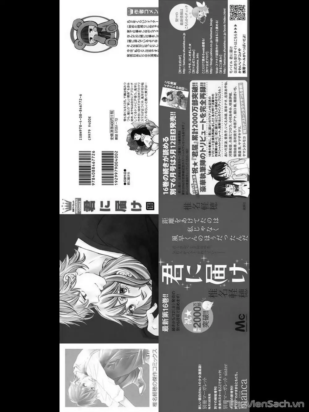 Truyện Tranh Nguyện Ước Yêu Thương - Kimi Ni Todoke trang 5