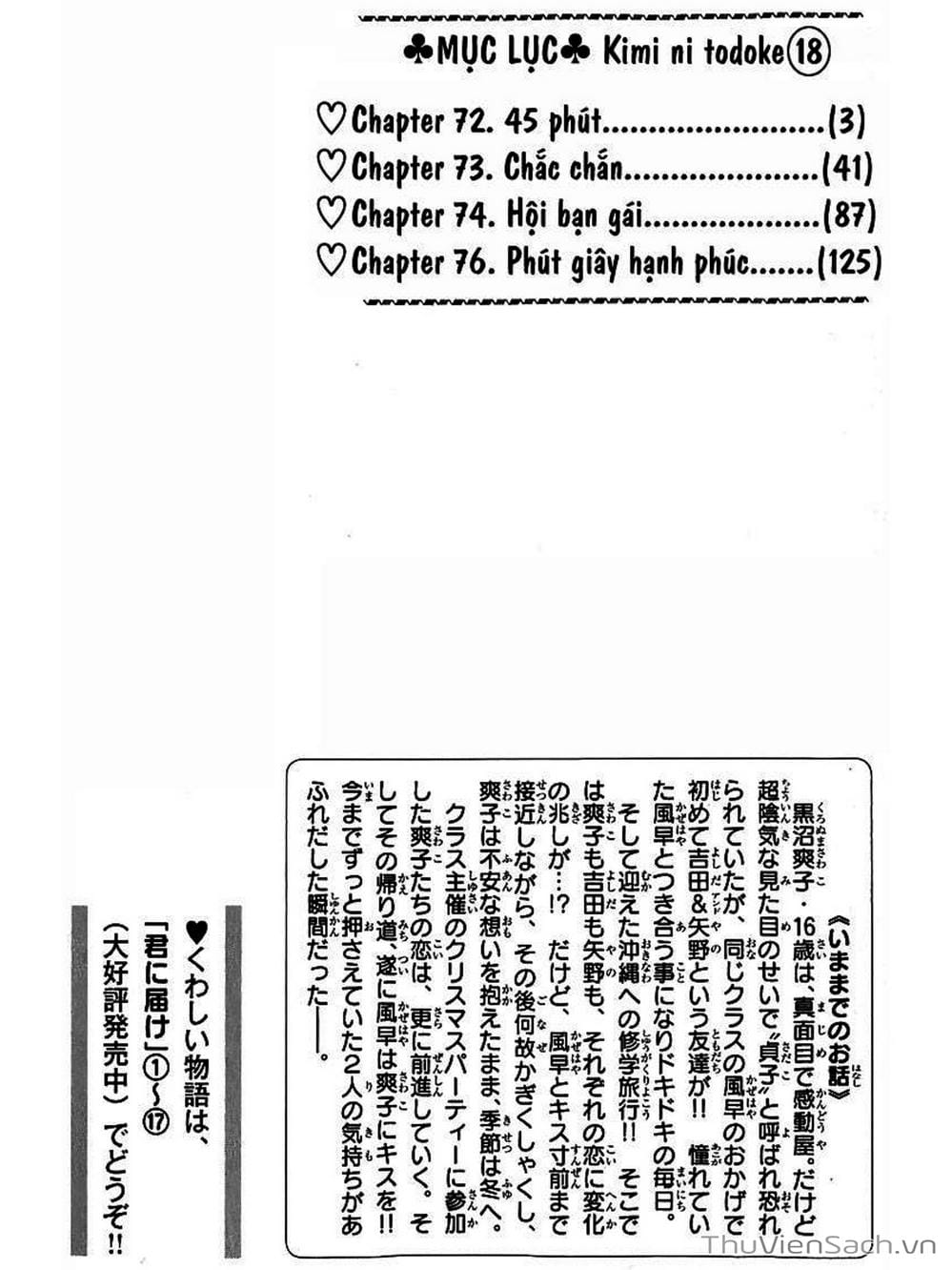 Truyện Tranh Nguyện Ước Yêu Thương - Kimi Ni Todoke trang 5