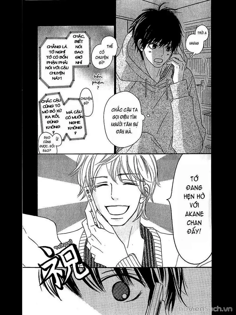 Truyện Tranh Nguyện Ước Yêu Thương - Kimi Ni Todoke trang 5