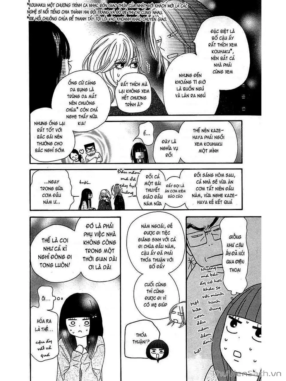 Truyện Tranh Nguyện Ước Yêu Thương - Kimi Ni Todoke trang 5